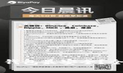 虚拟币用什么钱包最安全