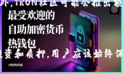    如何在比特派中质押T