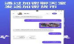 : tpWallet矿工费解析：是否