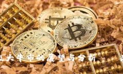 2025年币圈超级大牛市的展