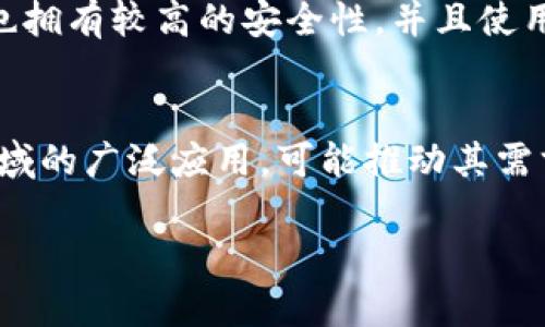 以太坊美元最新价格及市场分析
keywords以太坊价格, 以太坊市场, 加密货币投资, 以太坊走势/keywords

以太坊（Ethereum）作为全球第二大加密货币，其价格波动受到投资者、市场趋势以及技术发展等多种因素的影响。了解以太坊的最新价格以及市场动态，对于投资者、交易员以及加密货币爱好者来说，都是十分重要的。在本文中，我们将深入探讨以太坊的最新美元价格、市场分析、潜在投资机会，以及与之相关的几个常见问题。

一、以太坊最新美元价格概述
以太坊的价格在不断变化，通常受到多种因素的影响，包括市场需求、宏观经济状况、技术更新以及各大交易平台的交易量等。为了获取最准确的价格信息，用户可以通过各大加密货币交易所或市场数据聚合网站（如CoinMarketCap、CoinGecko等）进行查询。

例如，假设以太坊的当前价格为1800美元，那么这意味着在今天的市场中，1个以太坊可以兑换1800美元。此价格会随着市场的供需变化而波动，投资者应时刻关注市场动态，以便做出及时的投资决定。

二、影响以太坊价格的因素
以太坊价格的波动通常由多种因素决定，包括但不限于以下几点：
ul
    li市场供需关系：当投资者对以太坊的需求增加时，价格往往会上涨；反之，需求减少则价格下跌。/li
    li技术升级：以太坊网络的升级（如以太坊2.0）会影响其长期前景，从而引发价格波动。/li
    li市场情绪和趋势：投资者心理、市场情绪以及媒体报道均可能导致市场的剧烈波动。/li
    li宏观经济因素：如通货膨胀、利率变化等，也会间接影响加密货币的价格。/li
    li监管动态：各国对加密货币的政策及监管也会对投资者的信心产生影响。/li
/ul

三、以太坊市场分析
以太坊市场的深度分析可以帮助投资者更好地理解当前行情及未来趋势。数据分析工具和图表可以帮助用户识别价格走势图、支撑位和阻力位等关键技术指标。例如，通过研究以太坊的价格历史数据及其与比特币等其他加密货币的相关性，投资者可以更好地预判未来的价格走势。

此外，随着以太坊生态系统的不断发展，例如去中心化金融（DeFi）和非同质化代币（NFT）的兴起，越来越多的用户开始关注并投资于以太坊。这不仅提升了以太坊的市场需求，也促使其价格在某些情况下出现显著上涨。

四、投资以太坊的策略
对于那些考虑投资以太坊的用户来说，了解一些基本的投资策略是非常重要的。以下是几种常见的投资策略：
ul
    li长线持有：该策略基于对以太坊长期价值的信心，投资者可能选择在价格较低时买入，并长期持有，期待未来价格上涨。/li
    li短线交易：对于那些希望迅速获利的投资者，可以通过短期交易策略捕捉价格波动。例如，技术分析可以用于判断何时买入或卖出。/li
    li分散投资：为了降低投资风险，用户可以将资金分散投资于不同的加密货币而非仅集中于以太坊。/li
    li定投策略：定期，不管价格高低，定期投资相同比例的资金，可以在长时间内平均成本，有助于降低波动带来的影响。/li
/ul

五、常见问题解答

1. 以太坊的最新价格是什么？如何获取实时更新？
要获取以太坊的最新价格，可以通过各大加密货币交易平台（如Binance、Coinbase等）进行查询。这些平台提供实时的价格信息，以及历史价格走势图和市场分析。此外，CoinMarketCap和CoinGecko等网站也提供全面的市场数据，包括成交量、市值和流通供应量等重要信息。投资者在决定交易时，应确保参考的数据是最新的，并结合多种来源的信息进行更全面的市场分析。

2. 投资以太坊有哪些风险？
投资以太坊的风险主要包括价格波动的风险、市场流动性风险、技术风险和监管风险。价格的波动是加密货币市场的常态，投资者可能在短时间内面临巨大的盈亏；市场流动性风险意味着在特定时刻可能无法以理想价格买入或卖出以太坊；技术风险则包括因网络漏洞或智能合约问题导致的资金损失；而监管风险则来自于各国对加密货币不同的监管态度，可能影响市场走向。因此，投资者在进行以太坊投资时应充分了解并考虑到这些风险。

3. 以太坊与比特币的投资比较有哪些差异？
以太坊和比特币是两种不同性质的加密货币，投资者在选择时需要了解它们之间的差异。首先，比特币是作为一种数字货币而存在，主要用于价值储存和交易，而以太坊则是一个区块链平台，支持智能合约和去中心化应用（Dapps）。其次，市场的供需关系也有所不同，比特币的总量是有限的（2100万枚），但以太坊的发行没有上限，这意味着两者在价值稳定性和投资潜力上可能存在不同。最后，比特币在市场中的地位相对较稳，而以太坊的相关技术及应用发展迅速，投资者需要考虑这些因素，以制定相应的投资策略。

4. 如何安全地存储以太坊？
安全存储以太坊是每个投资者必需关注的问题。最安全的存储方式是使用硬件钱包（如Ledger、Trezor等），这些设备可以离线存储你的加密资产，减少被黑客攻击的风险。另一个选择是使用软件钱包，如Trust Wallet、MetaMask等，这些钱包也拥有较高的安全性，并且使用方便。不过，无论是哪种钱包，用户都应确保私钥和助记词的安全，不应将其透露给任何人，同时定期进行备份。此外，启用两步验证（2FA）等安全措施也是必要的。

5. 未来以太坊的走势是什么？
未来以太坊的走势取决于多种因素，包括全球对加密货币的接受程度、技术更新的成功与否、以及市场整体情绪等。特别是以太坊2.0的全面推出，可能会对其长期前景产生重要影响。此外，以太坊在去中心化金融（DeFi）及非同质化代币（NFT）领域的广泛应用，可能推动其需求增长进而影响价格走势。尽管预测未来的价格走势极具挑战性，但从历史数据和市场发展趋势来看，投资者需要保持对市场动向的关注，并相应调整自己的投资策略。

通过以上分析，相信读者对以太坊的最新价格、市场情况及潜在投资机会有了更深入的了解。在大环境不断变化的情况下，紧跟市场动态、保持对技术进展的关注，将是成功投资以太坊的重要保障。