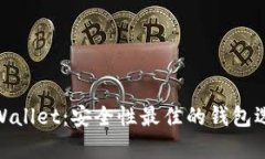 tpWallet：安全性最佳的钱包选择