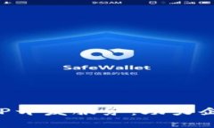 优质区块链APP开发服务：