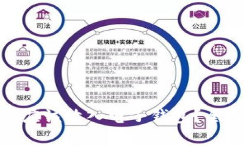 加密资产是否应该放入电子钱包？全面解析与建议