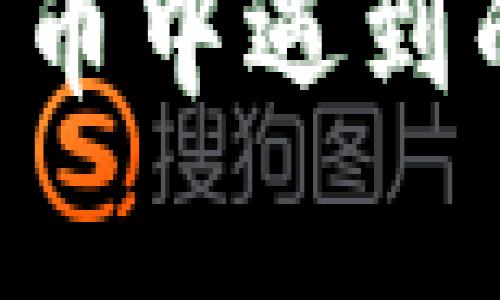 如何识别和应对Topay卖币中遇到的微信和支付宝风控问题