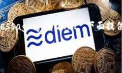 “im钱包”可以翻译为“