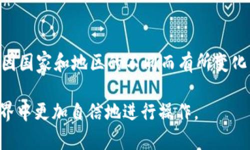   如何将tpWallet中的资产转账到im平台 / 
 guanjianci tpWallet, im转账, 数字货币, 加密钱包, 资产管理 /guanjianci 

在数字货币交易和资产管理日益普及的今天，对于新手用户来说，如何顺利地将tpWallet中的资产转账到im平台可能是一个常见的困惑。tpWallet作为一个流行的加密货币钱包，支持多种数字货币的存储和管理，而im则是许多用户进行交易的主要平台之一。本文将详细介绍如何在这两个平台之间进行转账，并解决相关问题，以帮助您更好地理解这一过程。

1. 首先了解tpWallet
tpWallet是一种多功能的加密货币钱包，允许用户安全存储各种数字货币如比特币、以太坊等。它不仅提供简单的资产管理功能，还支持在链上进行交易和转账。tpWallet的用户界面友好，便于用户进行操作，无论是新手还是有经验的用户都能自如使用。为了顺利转账到im平台，用户首先需要熟悉tpWallet的基本操作，包括查看余额、发起转账和确认交易等。

2. 确定im平台的接收地址
在进行转账之前，您需要在im平台上创建一个账户并获取接收地址。这个地址是您在im平台上接收任何数字货币的唯一标识。在im平台注册并登录后，找到“充值”或“存入”选项，选择您希望转账的数字货币，系统会生成一个独特的地址供您使用。务必确保您复制的地址是完全正确的，因为任何错误都可能导致资产的丢失。

3. 在tpWallet中发起转账
一旦您获取到了im平台的接收地址，就可以返回到tpWallet中进行转账。首先，打开tpWallet并登录到您的账户。在钱包界面中找到“转账”或“发送”选项，并选择您希望转出的数字货币。接下来，粘贴您刚刚从im平台复制的接收地址，并输入您想要转账的金额。再三确认所有信息准确无误后，提交转账请求。在这个过程中，tpWallet可能会要求您支付一定的交易费用，这是网络为处理您的交易而收取的费用。

4. 确认交易和状态跟踪
完成转账请求后，您将收到一个交易ID或哈希值。您可以使用这个哈希值在区块链浏览器中查看交易状态，以确保您的转账成功。通常情况下，交易需要在区块链上得到一定的确认，这可能需要几分钟到几个小时，具体时间取决于网络的拥堵程度。您可以在im平台的账户中查看您的资产是否已经到账，这样就能确认您的转账是否已经成功。

5. 处理可能出现的问题
在转账过程中，可能会遇到一些问题，比如转账失败、资产没有到账等。首先，请检查您输入的接收地址是否正确，其次查看tpWallet中是否有足够的余额转账。如果问题仍然存在，建议您与tpWallet或im平台的客服进行联系，他们能够提供具体的解决方案。

常见问题解答

1. tpWallet怎么查询转账状态？
查询tpWallet的转账状态十分简单。每一次转账后，您都会获得一个交易ID，通常是在发起转账后看到的。这个ID是交易在区块链上记录的唯一标识，您可以在区块链浏览器（如Etherscan、Blockchain.com等）中输入这个ID来查询交易状态。查看交易状态时，请注意交易是否显示为“成功”或者“确认”，这表示您的资产已经成功转移。同时，您可以在tpWallet的交易记录中查看该笔交易的详细信息，包括时间、金额和交易费用等信息。

2. 转账速度慢怎么办？
转账速度慢的原因可能有很多，比如网络拥堵、交易费用过低等。通常情况下，区块链网络在拥堵时可能需要更长的时间来处理交易，尤其是在以太坊等公链上。为了加快转账速度，您可以尝试提高您的交易费用，这样网络优先处理您的交易。然而，请注意，手续费过高也会造成不必要的损失。在进行多次转账时，建议选择在网络较为空闲的时间进行，这样可以提高转账的速度。

3. 如果转账失败了，我应该怎么办？
转账失败的原因通常有很多，如果您收到失败提示，可以检查以下几点：首先确认您输入的接收地址是否正确，若有误则无法完成转账；其次检查余额，确认tpWallet中是否有足够的余额来支持所发起的转账请求。如果您确保信息均无误，但仍无法成功转账，可以尝试重启应用或联系平台客服。在一些情况下，重新发起转账可能是解决问题的简单方法。在此过程中，务必保持对账户安全的关注，确保您的资产不被盗取。

4. 如何保障转账过程的安全性？
保障转账过程的安全性可以通过多种方式实现。首先，始终确保您的tpWallet和im平台账户启用两因素身份验证（2FA），这样即使有人得到了您的密码，也无法轻易访问您的资产。其次，定期更新您的账户密码，确保密码强度高且独特。此外，在进行转账时，建议在安全的网络环境中进行，避免在公共Wi-Fi下进行敏感操作。定期检查您的资产动态，确保没有未授权的转账活动是保障安全的重要措施。

5. tpWallet和im平台支持哪些数字货币？
tpWallet支持多种主流数字货币，包括比特币（BTC）、以太坊（ETH）、瑞波币（XRP）等，具体支持的货币种类可以在官方网站或应用内查看。im平台同样支持一系列流行的数字货币，具体货币列表可能会因国家和地区的不同而有所变化。建议您在进行转账前，查看tpWallet和im平台上支持的货币，确保您转账的数字货币在接收平台上是可以兑换或使用的。

总结来说，虽然在tpWallet到im平台的转账过程中，用户可能会遇到不同的问题，但只要谨慎操作并及时查找帮助，大多数情况都能得到解决。希望本文能够为您提供实用的信息，让您在数字货币的世界中更加自信地进行操作。