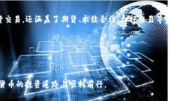    欧意Okex交易所是什么？