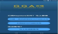 如何获得数字货币钱包：