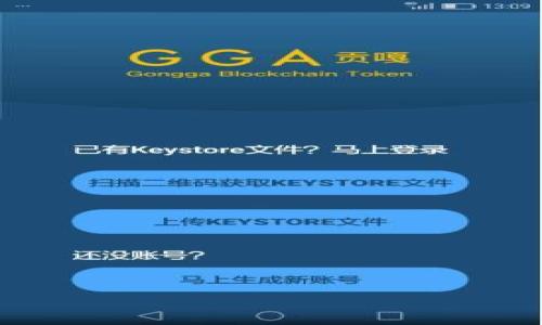 

如何获得数字货币钱包：完整指南