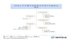 比特派钱包使用教程：新