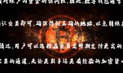 mianzi区块链数字钱包：简