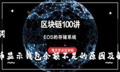 与关键词数字货币显示钱