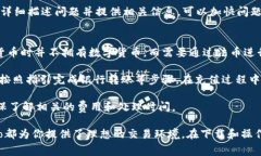   如何下载Tokocrypto？详细