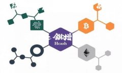   以太坊挖矿网的应用场景