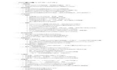 如何查询个人名下的数字