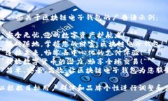 以下是一些关于区块链电