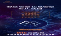 区块链钱包地址示例及其