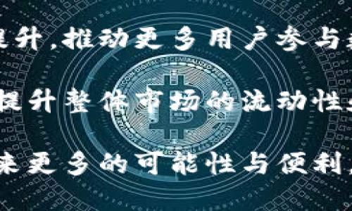   区块链钱包生态：新兴数字资产管理的未来 / 

 guanjianci 区块链钱包, 数字资产管理, 加密货币钱包, 钱包安全 /guanjianci 

引言
随着数字货币的普及，区块链技术逐渐走进日常生活。首先，区块链技术是指一种分布式账本技术，能够安全、透明地记录交易信息。其中，区块链钱包作为用户与数字货币直接交互的工具，其重要性不言而喻。本文将深入探讨区块链钱包的生态，分析其发展现状、类型、功能及场景应用。

区块链钱包的基本概念
区块链钱包是用于存储和管理加密货币的一种工具。它类似于传统银行中的账户，可以接收、存储和发送数字资产。与传统的钱包不同的是，区块链钱包并不保存真实的钱，而是保存用户的私钥，从而允许用户访问其数字货币。

区块链钱包可以分为两大类：热钱包和冷钱包。热钱包是与互联网连接的，它们通常更方便且使用频率高，但相对而言安全性较低。冷钱包则是离线状态，安全性较高，适合长期存储资产，但不够便捷。

区块链钱包的功能
区块链钱包的核心功能包括接收和发送数字资产的交易、查看账户余额、管理多个数字货币、连接去中心化的应用（DApp）等。此外，某些钱包还提供额外的功能，例如交易所的整合、匿名转账和代币交换等。

安全性是区块链钱包最重要的考量之一。在选择钱包时，通常需要确保其能够提供强大的加密技术以及多重认证方式。这些安全措施能够帮助用户防止恶意攻击和黑客盗窃。

区块链钱包生态的现状与发展
在过去的几年中，区块链钱包的生态迅速发展。根据最新的数据，全球有数百种区块链钱包应用程序可供选择，涵盖不同的操作系统（如iOS、Android、Windows等）。这种多样性使得用户可以根据自己的需求选择最适合自己的钱包。

随着去中心化金融（DeFi）和非同质化代币（NFT）的兴起，区块链钱包的功能和用途越来越广泛。许多钱包开始支持多种数字货币和资产，甚至提供了额外的功能，例如贷款、抵押和流动性挖矿等。

区块链钱包生态的未来
展望未来，区块链钱包生态将继续发展。钱包的安全性和用户体验将是重点关注的领域。随着技术的不断革新，钱包的操作将变得更为简洁和直观，从而吸引更多普通用户进入数字资产市场。

此外，监管机构对数字货币及其交易的重视程度不断提升，这可能会影响区块链钱包的使用和发展。尽管如此，许多专家认为，区块链钱包将成为全球金融体系的重要组成部分，特别是在数字资产日益普及的今天。

相关问题探讨

1. 区块链钱包如何保证安全性？
安全性是区块链钱包的关键要素，用户需要采用多种措施来确保资产安全。首先，使用安全的钱包应用是必不可少的。在选择钱包时应选择声誉良好的品牌，并查看其安全性的相关评测。其次，设置强密码和双重认证是保护账户的有效手段。最后，冷钱包是被认为最安全的资产存储方式，因为它与互联网隔离，大大降低了被黑客攻击的风险。

除了这些措施，用户还需定期更新钱包软件，确保其拥有最新的安全补丁和功能。同时，避免在公共场所使用热钱包，以减少泄露私钥的风险。通过这些措施，用户可以在一定程度上保障其数字资产的安全性。

2. 热钱包和冷钱包的区别是什么？
热钱包和冷钱包是区块链钱包的两种主要形式，它们的本质区别在于是否与互联网连接。热钱包因为与互联网连接，使用起来更为方便，适合频繁交易的用户，然而其安全性相对较低，容易受到黑客攻击。常见的热钱包包括在线钱包和手机应用钱包。

冷钱包则是指未连接网络的钱包，通常使用硬件设备或纸质形式储存私钥。这种方式的安全性较高，适合长期存储数字资产的用户。尽管使用冷钱包的便利性不如热钱包，但对于投资长期持有的用户，冷钱包是保护资产的更好选择。

3. 使用区块链钱包时需要注意哪些问题？
使用区块链钱包时有几个需要特别注意的问题。首先，务必备份私钥和助记词。这些信息是恢复钱包和访问资产的关键，丢失后可能导致无法找回资产。其次，定期进行软件更新以获取最新的安全补丁，降低风险。此外，用户还需注意网络钓鱼等安全威胁，不随便点击陌生链接和下载不明软件。

最后，选择多币种支持的钱包也很重要，市场上的许多应用程序能支持多种数字资产，这可以减少用户需要下载多个钱包的麻烦。在进行大额交易时，考虑使用冷钱包来保护资产安全。

4. 如何选择适合自己的区块链钱包？
选择合适的区块链钱包需要考虑多个因素。首先，用户需要清楚自己的需求，例如是频繁交易还是长期持有。如果是频繁交易，热钱包可能更合适；如果是长期持有，冷钱包则显得更加安全。

其次，用户还需关注钱包的安全性、开发者的声誉、支持的币种等方面。在评估这些因素时，可以参考社区反馈和行业评测。此外，使用体验也是选择钱包的重要考量，界面是否友好、功能是否齐全都影响用户的选择。

5. 区块链钱包如何影响数字货币的未来发展？
区块链钱包是连接用户与数字货币市场的重要工具，直接影响着数字货币的接受度和使用频率。随着区块链钱包技术的不断改进和演进，用户的体验将逐步提升，推动更多用户参与数字资产交易。

此外，钱包的安全性和易用性将直接影响市场的稳定性。一个安全且易于使用的平台可以吸引投资者进入市场，促进数字货币的普及。而不断吸引的新用户将提升整体市场的流动性和活跃度，从而推动整个区块链生态的发展。

总之，区块链钱包的生态不仅在技术层面上继续演化，也在用户使用习惯和监管政策的动态下促进着数字资产管理模式的转变。未来，它无疑将为全球金融带来更多的可能性与便利。 