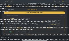 baioti区块链交易一定要钱