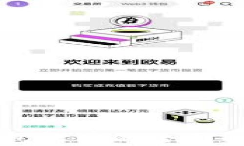 
tpWallet抢红包软件的全面解析与使用技巧