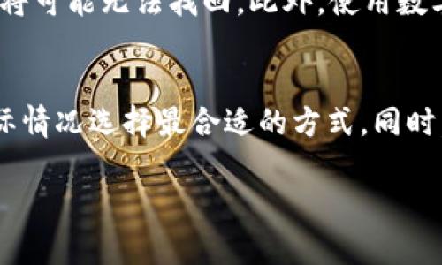 baioti如何在OKEx平台上充值资金？详细步骤指南/baioti
OKEx, 充值, 数字货币交易, 钱包, 支付方式/guanjianci

随着数字货币投资的逐渐普及，越来越多的投资者选择在交易平台上进行交易。作为国内外知名的数字货币交易平台之一，OKEx为用户提供了多种充值方式，方便用户将资金存入平台，以便进行各类交易活动。本文将详细介绍如何在OKEx平台上进行充值，涵盖了充值的多种方式，以及常见问题的解答，帮助用户更好地理解和使用这一平台。

OKEx充值方式概述
在开始充值之前，我们需要了解OKEx提供了哪些充值方式。OKEx支持多种充值选项，包括但不限于：信用卡，银行转账，数字货币充值等。每种方式都有其特点，适合不同类型的用户需求。

1. **信用卡充值**：对于不熟悉数字货币的用户来说，使用信用卡进行充值是最简单的方式。用户只需输入信用卡信息，便可快速完成充值操作。这种方式适合大多数初学者和不太熟悉区块链技术的用户。

2. **银行转账**：银行转账是另一种常用的充值方式，用户只需将资金从自己的银行账户转入OKEx提供的指定账户。这种方式通常需要几个工作日才能到账，适合资金较大且不急于交易的用户。

3. **数字货币充值**：如果用户已经拥有其他数字货币，他们可以直接将这些数字资产充值到OKEx平台。这种方式是数字货币用户最常用的充值方式，充值速度非常快，通常会在几分钟内到账。

如何进行信用卡充值？
信用卡充值是许多用户的首选，因为它快速且便捷。以下是步骤：

步骤1：登录OKEx账户。访问OKEx官网并输入您的登录信息。如果没有账户，请先进行注册。

步骤2：导航至“资产”部分。在成功登录后，点击