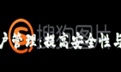 : 助记词下的多账户管理：