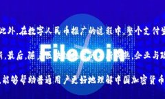 baioti中国加密货币的种类