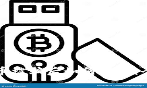 数字货币被骗后如何报案：全面指南