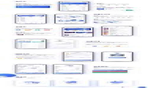 狗币tpWallet使用指南：如何安全高效管理和交易狗币