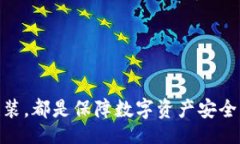 biao/biao/guanjianci1. 什么是tpWallettpWallet是一个基于