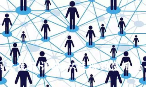 tpWallet创建流程详解：从注册到使用的全步骤指南