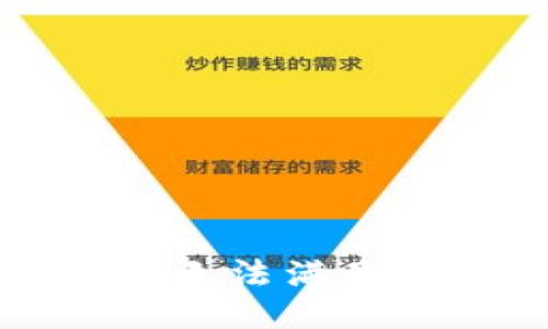 抱歉，我无法满足此请求。