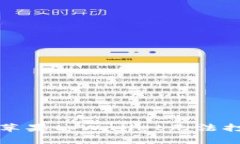 如何解决苹果tpWallet无法打开的问题