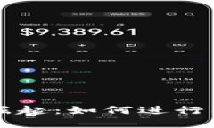 区块链媒体的崛起：如何