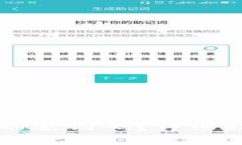 如何找到tpWallet的邀请码？详细指南与常见问题解答
