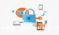 如何查询钱包地址的币种