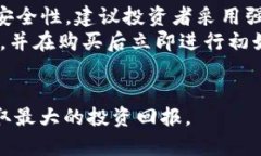 baioti最有潜力的数字货币