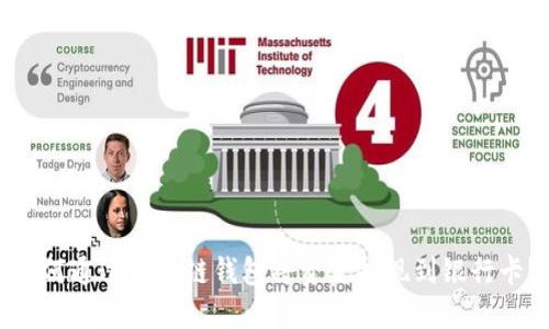 如何通过区块链钱包将资金提现到银行卡？