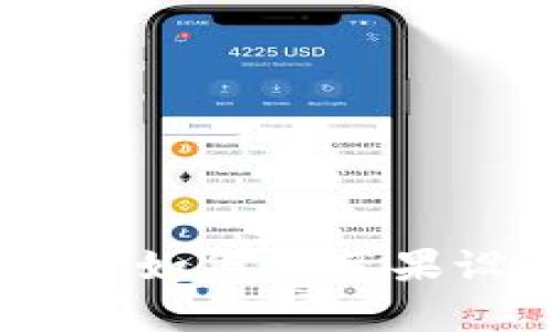 ahiaoti欧意app下载苹果：如何在苹果设备上获得最佳使用体验