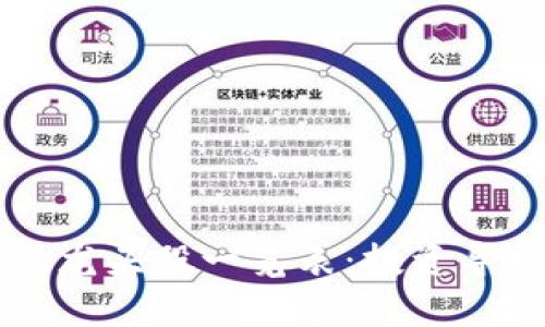 的数字货币概念股龙头股一览表：投资导向与市场趋势分析