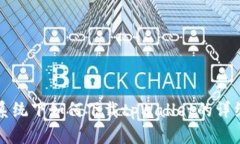 鸿蒙系统下如何下载tpWa