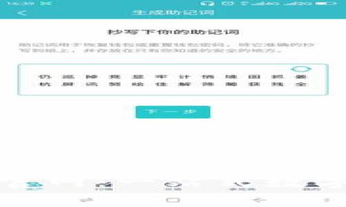 BitPie比特派官网：一站式数字资产管理平台