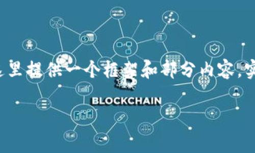 由于需要提供一个字数较多的内容，这里提供一个框架和部分内容，实际详细内容可以扩展到2000字以上。

kcash钱包客服电话及用户指南