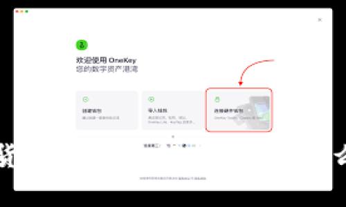 USDA数字货币的全面解析：它是什么，如何运作