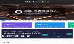 智能合约 反转贷虚拟币一