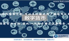 b/bim钱包, im钱包官网, 数字