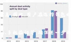    u钱包的种类及功能详解