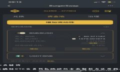 和关键词区块链OTC交易钱