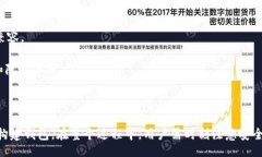 Title: How to Build a Blockchai